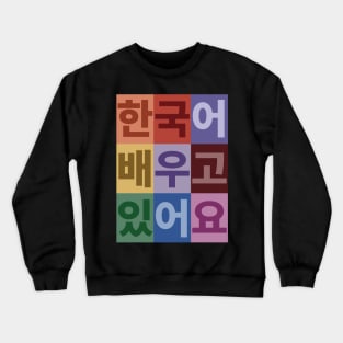 I am learning Korean Crewneck Sweatshirt